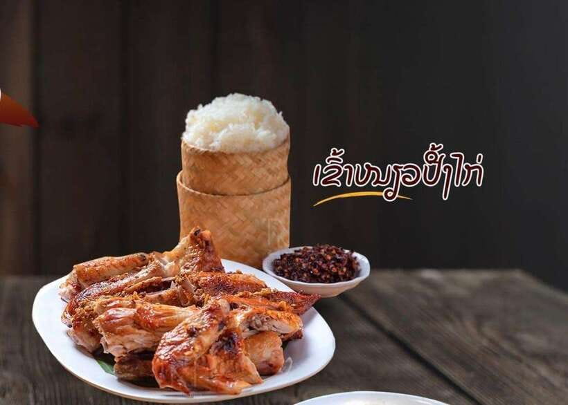 Vientiane classic Food tour ( Included Food ) - A cultural pause at Wat Si Muang